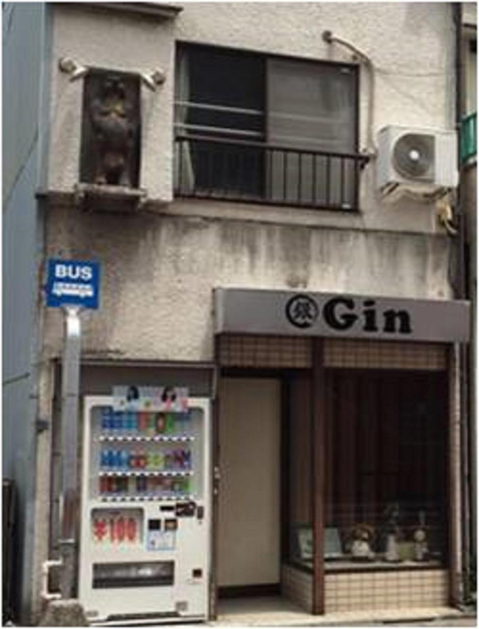 東京都Nishioi House公寓 外观 照片